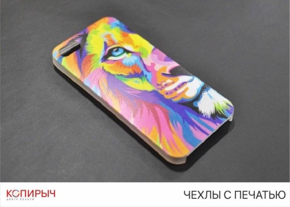 Чехлы с печатью